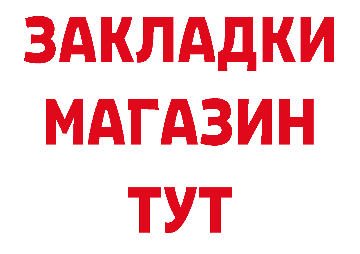 Героин VHQ вход это ОМГ ОМГ Островной